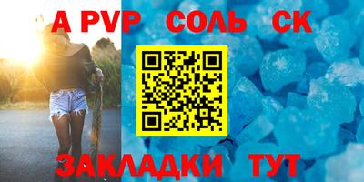 метамфетамин Рузаевка