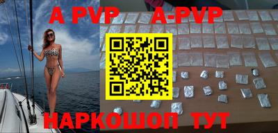 мефедрон VHQ Рыбинск