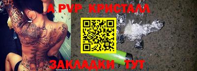тгк Рязань