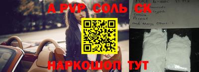 мефедрон VHQ Рыбинск
