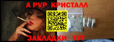 метамфетамин Рузаевка