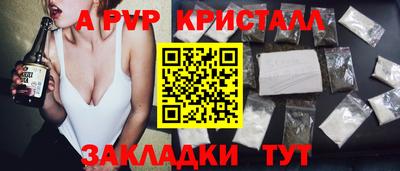 метамфетамин Рузаевка