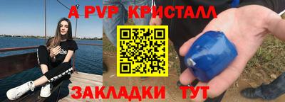 мефедрон VHQ Рыбинск