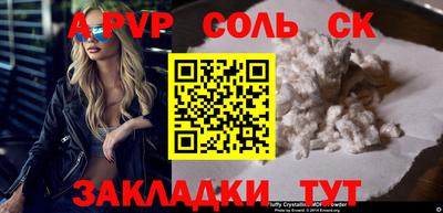 тгк Рязань