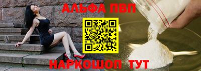 мефедрон VHQ Рыбинск
