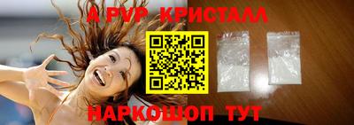 мефедрон VHQ Рыбинск