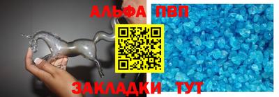 метамфетамин Рузаевка