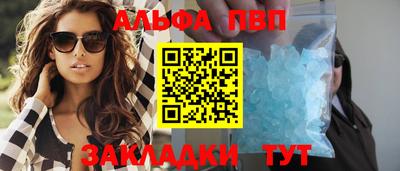 метамфетамин Рузаевка