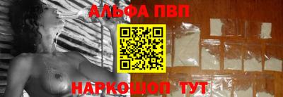 мефедрон VHQ Рыбинск