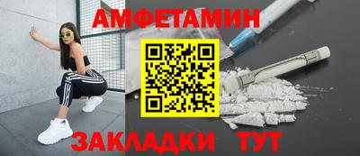 мефедрон VHQ Рыбинск