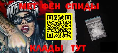 мефедрон VHQ Рыбинск