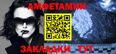метамфетамин Рузаевка