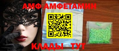 мефедрон VHQ Рыбинск