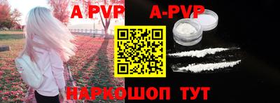 мефедрон VHQ Рыбинск