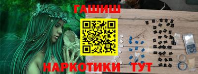 метамфетамин Рузаевка