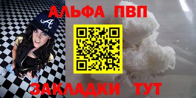тгк Рязань