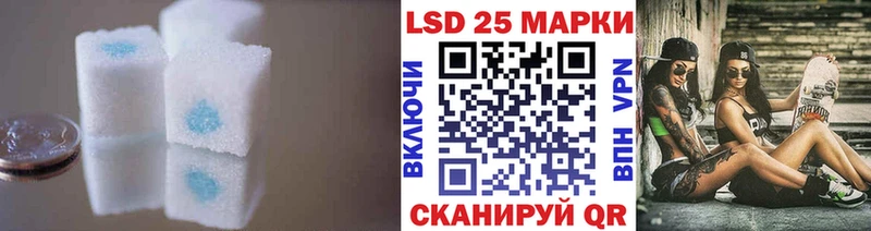 сколько стоит  блэк спрут зеркало  LSD-25 экстази кислота  Стрежевой 
