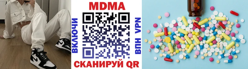 купить Стрежевой MDMA кристаллы