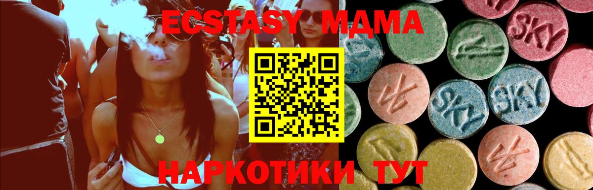 APVP СК   НБОМе  МЕФ   Вход с VPN  Стрежевой  ГАШ  ГАШ  Марихуана  Героин  COCAIN 