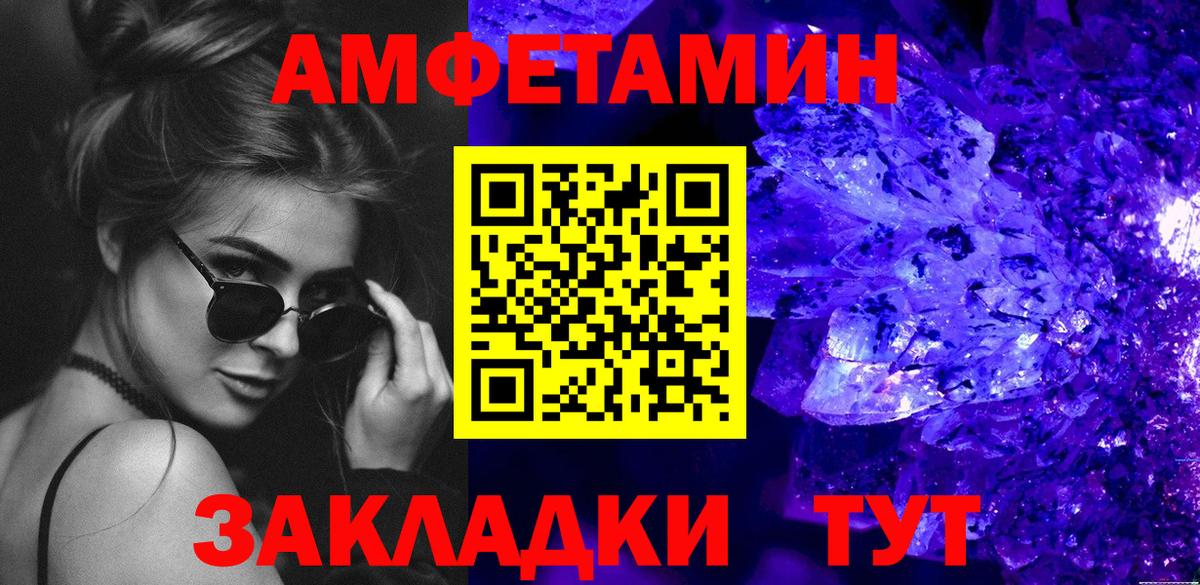 Первитин витя Стрежевой