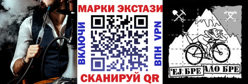 дарк нет состав  Стрежевой  Марки NBOMe 1500мкг 
