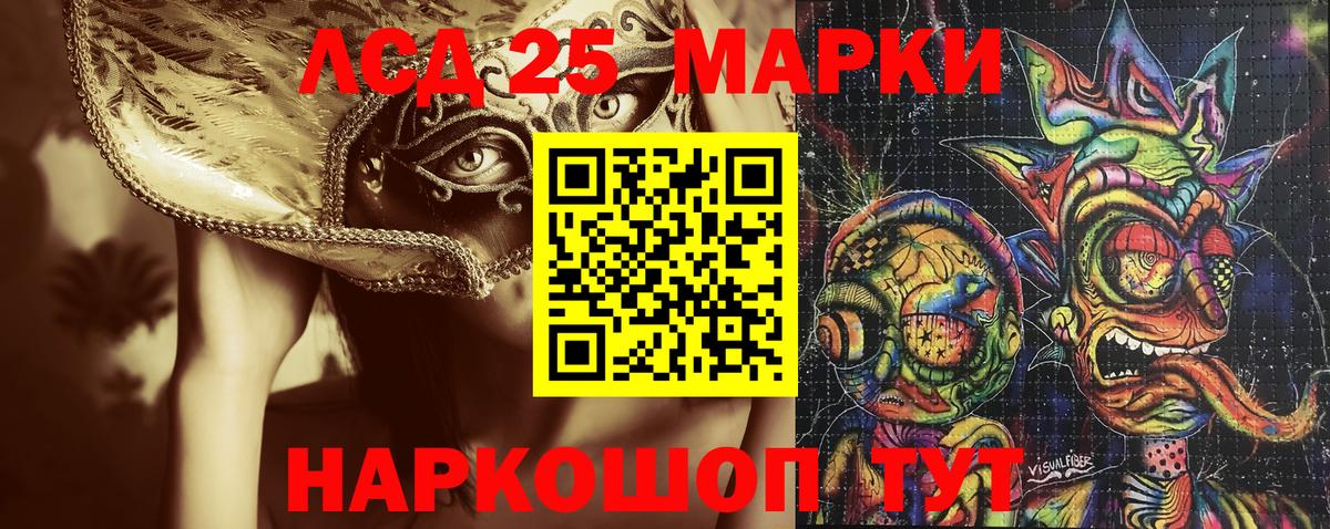 Марки NBOMe  как найти закладки  Вход с VPN  Стрежевой  Марки NBOMe 1500мкг 