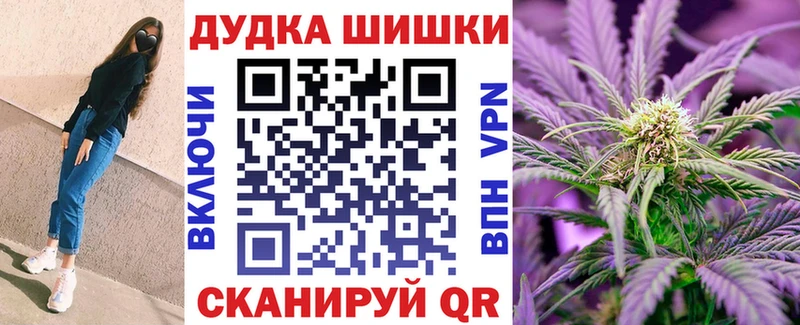 darknet формула Стрежевой Конопля MAZAR