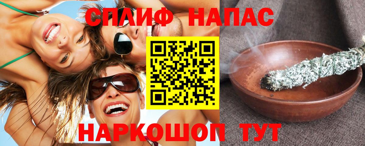 МАРИХУАНА AK-47  Конопля марихуана  Стрежевой  Бошки марихуана сатива  Вход с VPN 
